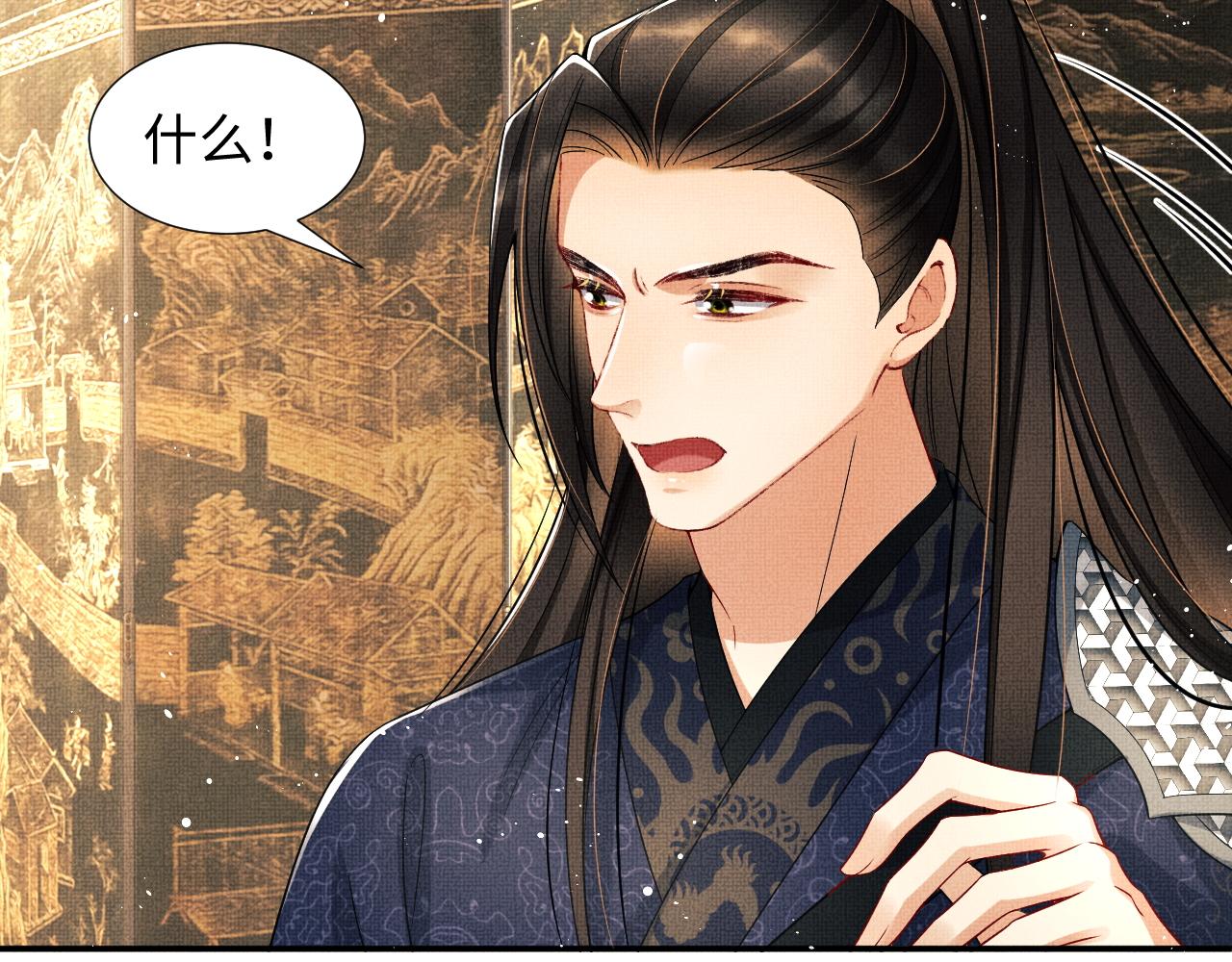 妻为上韩漫全集-第64话 景韶震怒吓到君清？无删减无遮挡章节图片 