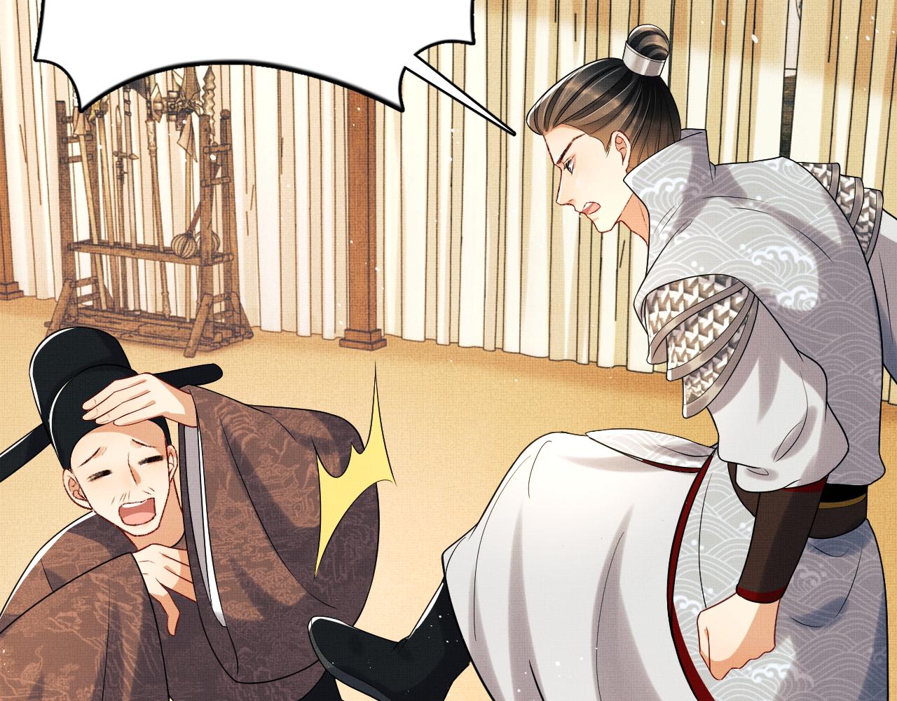 妻为上韩漫全集-第64话 景韶震怒吓到君清？无删减无遮挡章节图片 