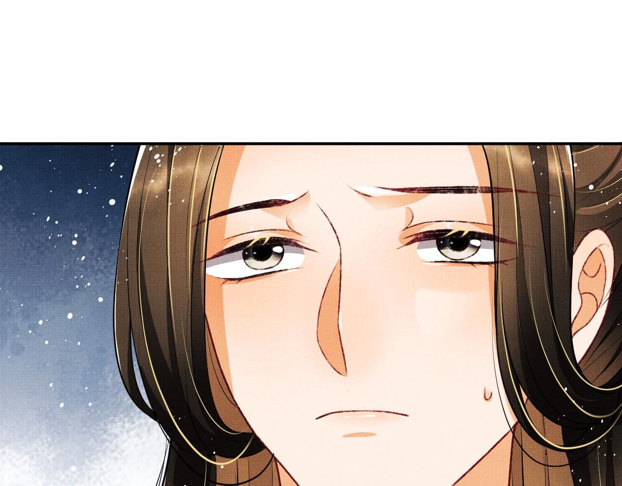 妻为上韩漫全集-第64话 景韶震怒吓到君清？无删减无遮挡章节图片 