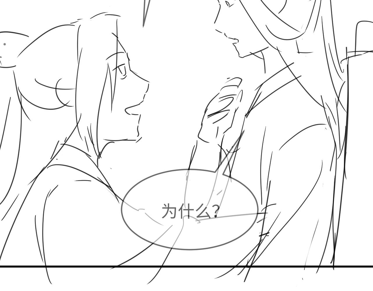 妻为上韩漫全集-第64话 景韶震怒吓到君清？无删减无遮挡章节图片 