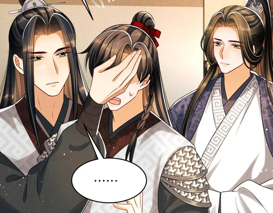 妻为上韩漫全集-第66话 君清被揩油了！无删减无遮挡章节图片 