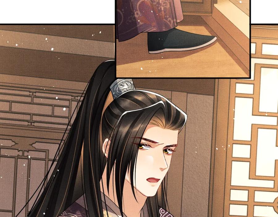 妻为上韩漫全集-第66话 君清被揩油了！无删减无遮挡章节图片 