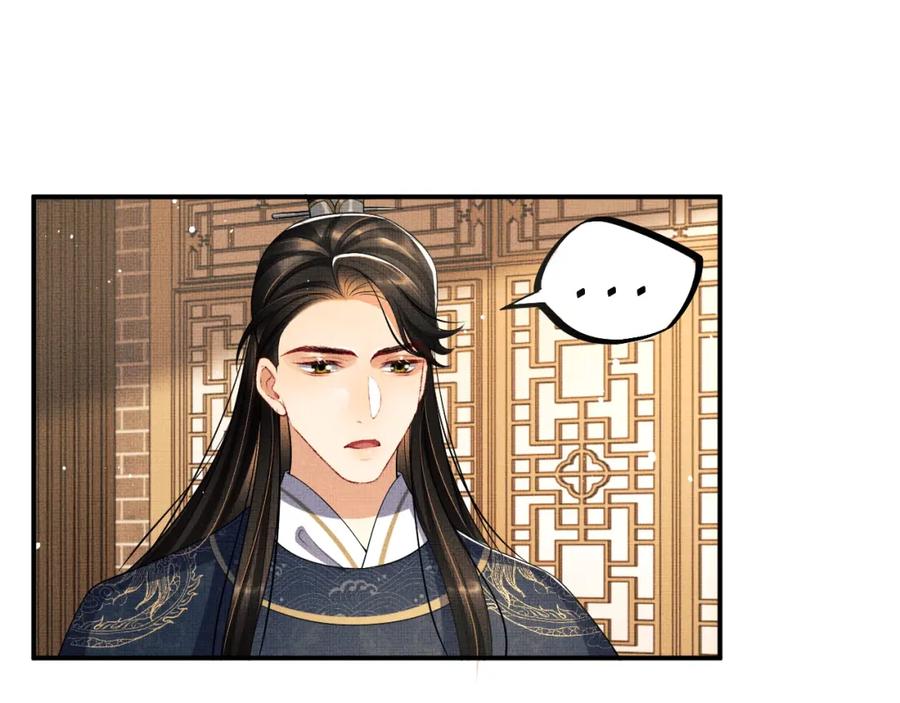 妻为上韩漫全集-第66话 君清被揩油了！无删减无遮挡章节图片 