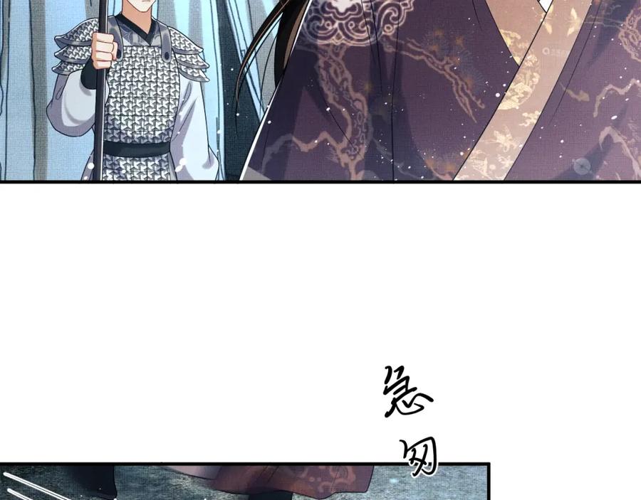 妻为上韩漫全集-第66话 君清被揩油了！无删减无遮挡章节图片 