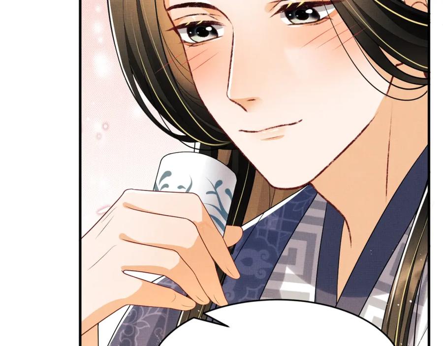 妻为上韩漫全集-第66话 君清被揩油了！无删减无遮挡章节图片 