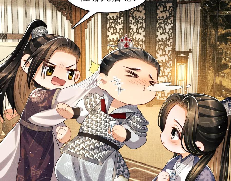 妻为上韩漫全集-第66话 君清被揩油了！无删减无遮挡章节图片 