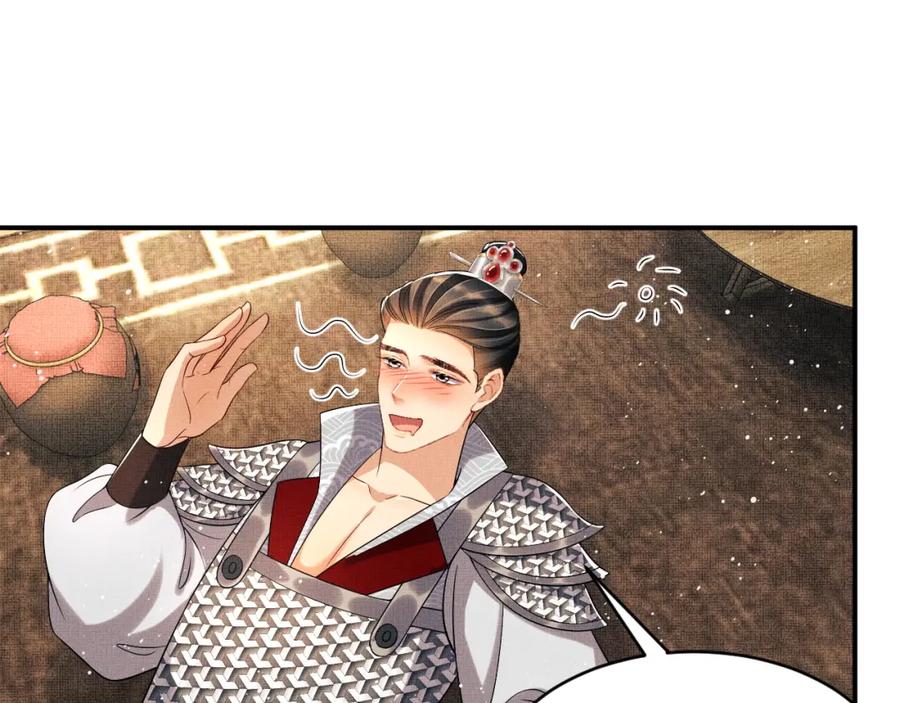 妻为上韩漫全集-第66话 君清被揩油了！无删减无遮挡章节图片 