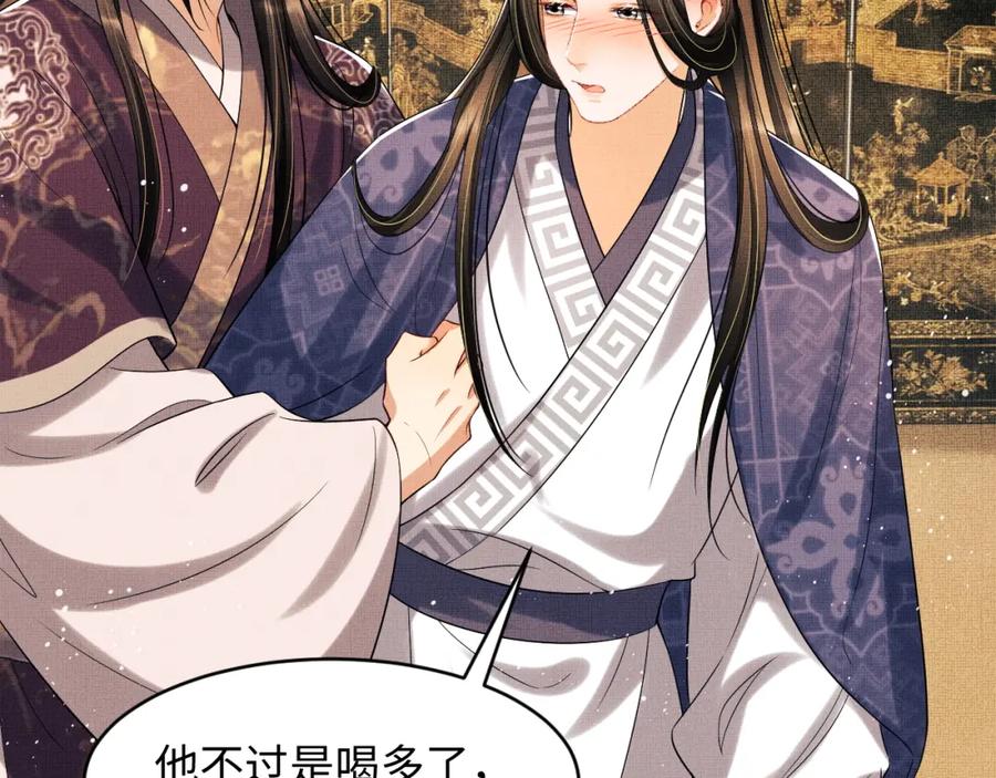 妻为上韩漫全集-第66话 君清被揩油了！无删减无遮挡章节图片 