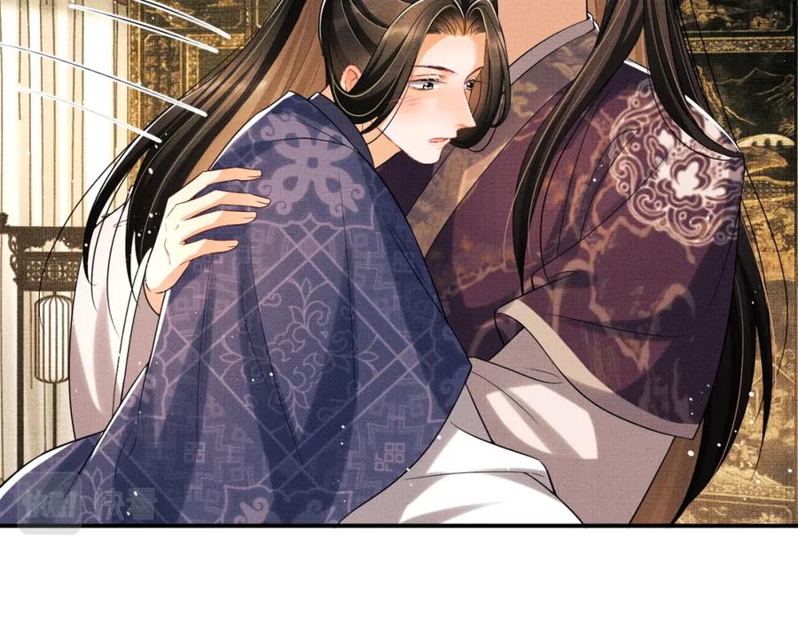 妻为上韩漫全集-第66话 君清被揩油了！无删减无遮挡章节图片 