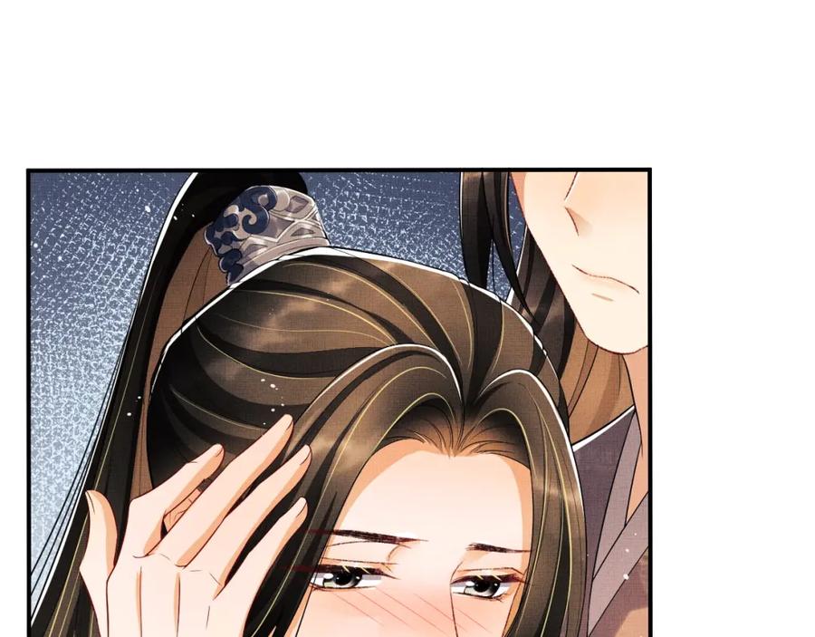 妻为上韩漫全集-第66话 君清被揩油了！无删减无遮挡章节图片 