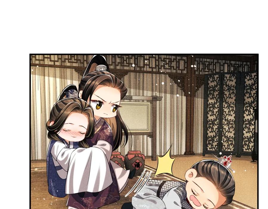 妻为上韩漫全集-第66话 君清被揩油了！无删减无遮挡章节图片 