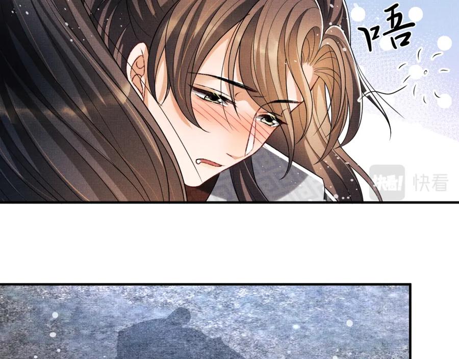 妻为上韩漫全集-第66话 君清被揩油了！无删减无遮挡章节图片 