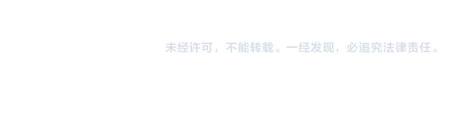 妻为上韩漫全集-第66话 君清被揩油了！无删减无遮挡章节图片 
