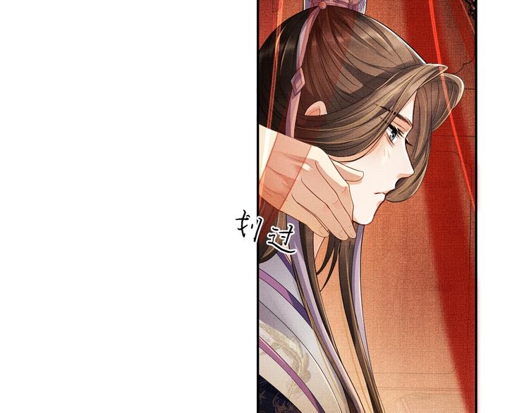 妻为上韩漫全集-第5话 莫不是个登徒子无删减无遮挡章节图片 