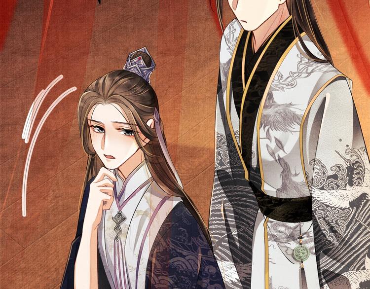 妻为上韩漫全集-第5话 莫不是个登徒子无删减无遮挡章节图片 