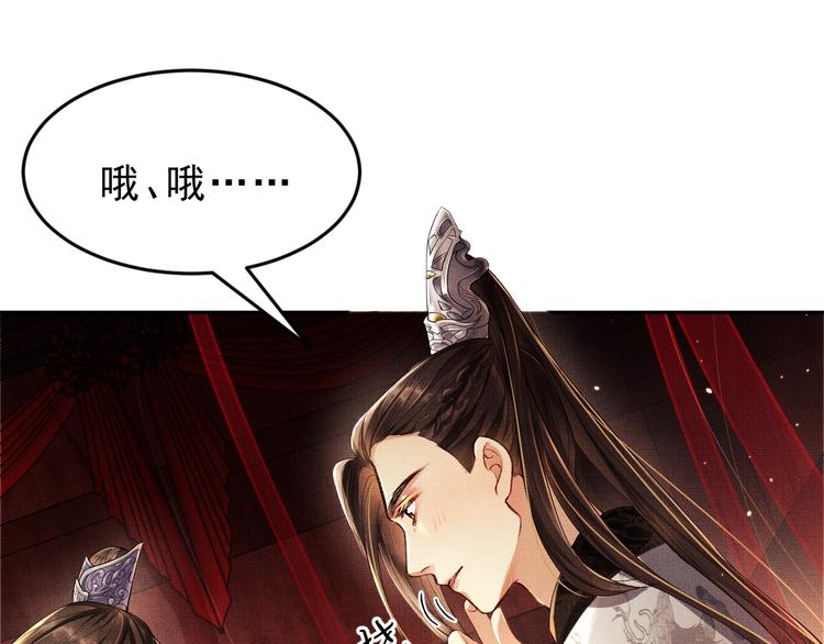 妻为上韩漫全集-第5话 莫不是个登徒子无删减无遮挡章节图片 