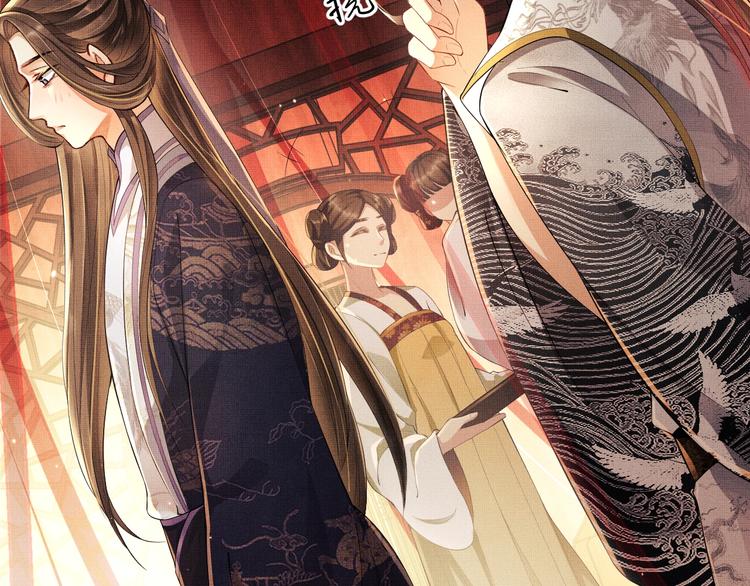 妻为上韩漫全集-第5话 莫不是个登徒子无删减无遮挡章节图片 