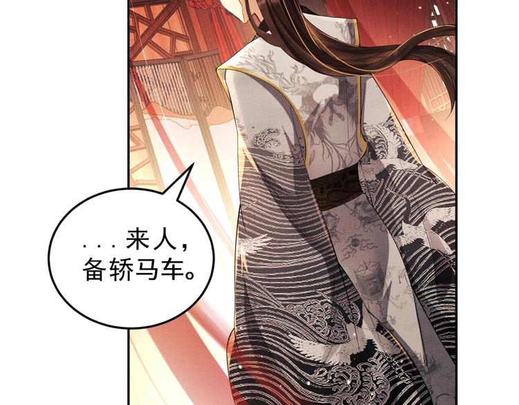妻为上韩漫全集-第5话 莫不是个登徒子无删减无遮挡章节图片 