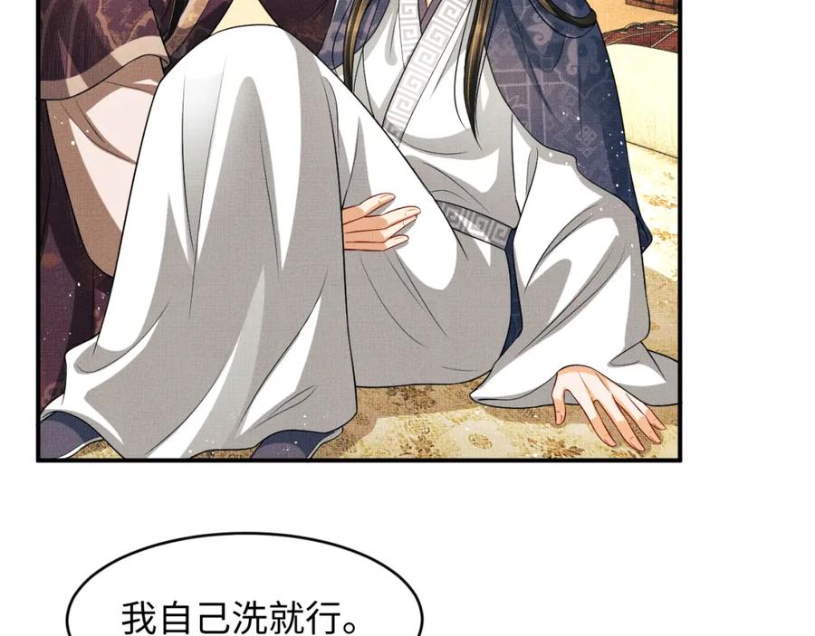 妻为上韩漫全集-第67话 撩人的小妖精无删减无遮挡章节图片 