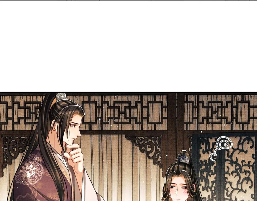 妻为上韩漫全集-第67话 撩人的小妖精无删减无遮挡章节图片 