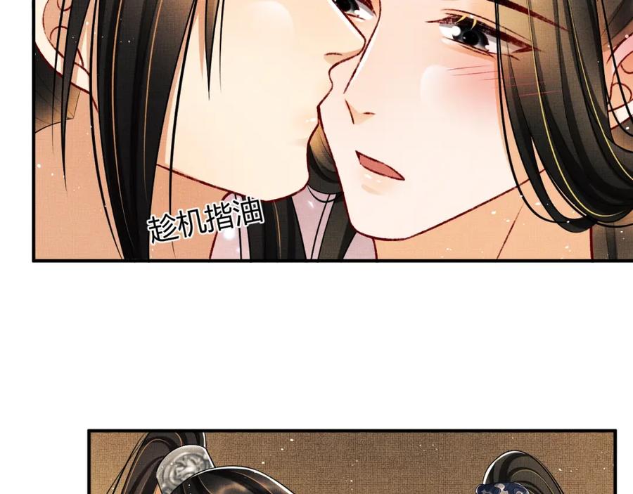 妻为上韩漫全集-第67话 撩人的小妖精无删减无遮挡章节图片 