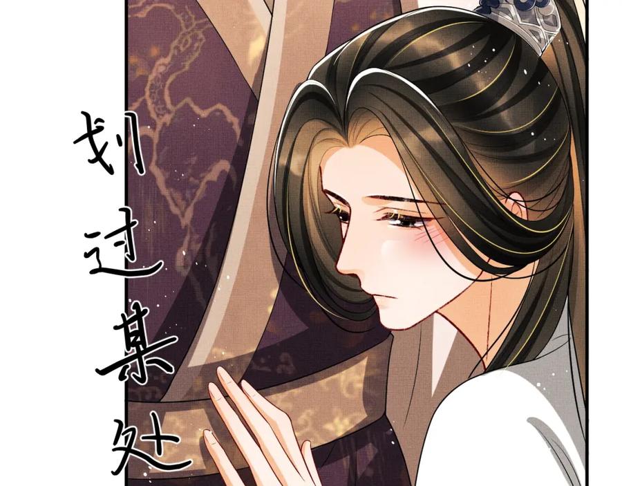 妻为上韩漫全集-第67话 撩人的小妖精无删减无遮挡章节图片 