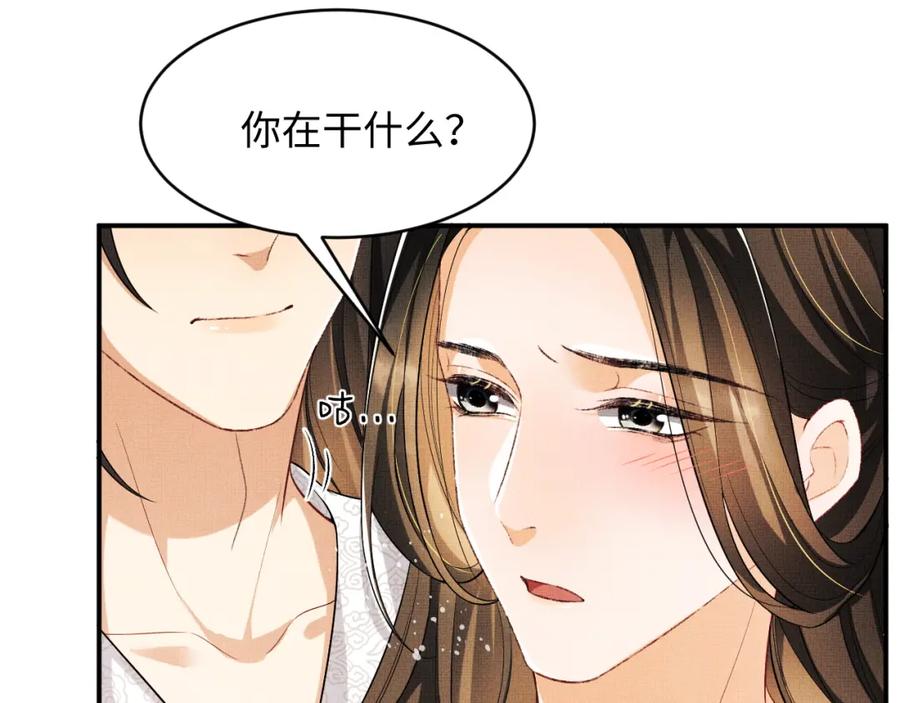 妻为上韩漫全集-第67话 撩人的小妖精无删减无遮挡章节图片 