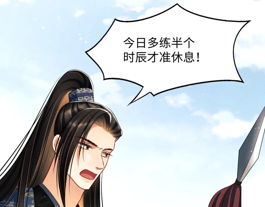 妻为上韩漫全集-第67话 撩人的小妖精无删减无遮挡章节图片 