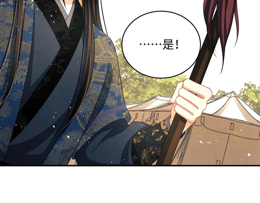 妻为上韩漫全集-第67话 撩人的小妖精无删减无遮挡章节图片 