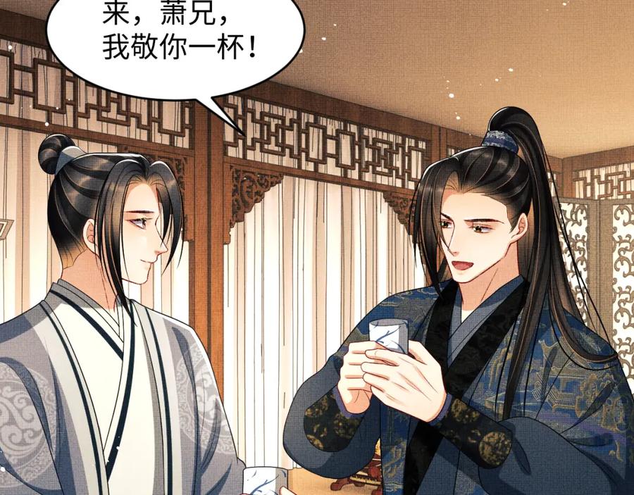 妻为上韩漫全集-第67话 撩人的小妖精无删减无遮挡章节图片 