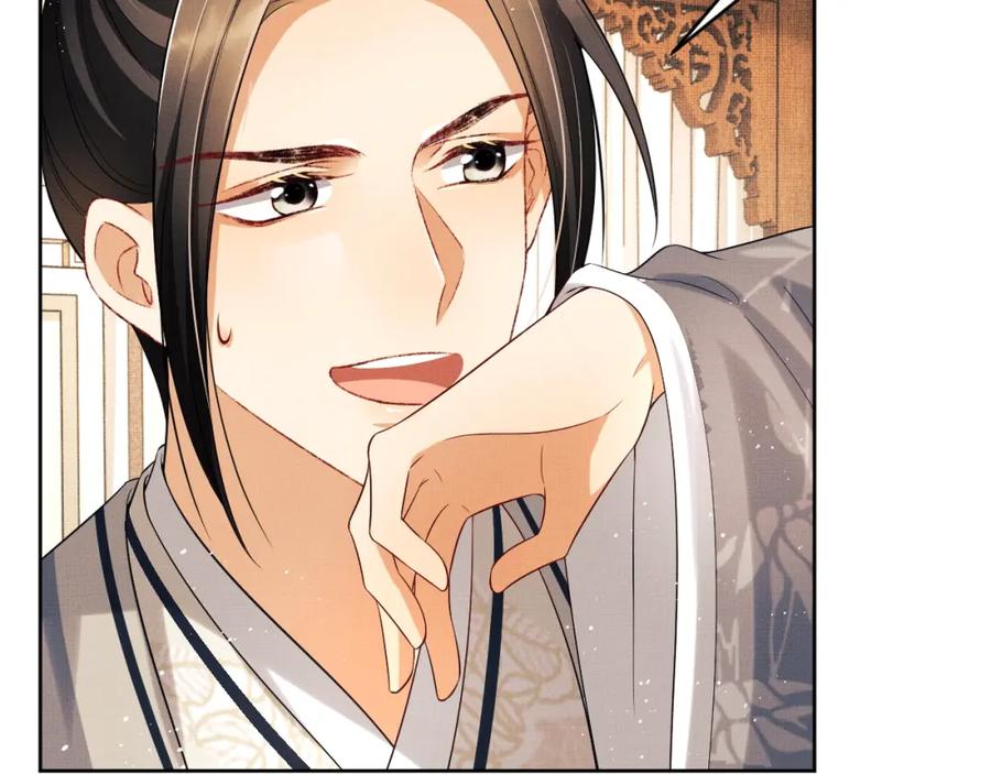 妻为上韩漫全集-第67话 撩人的小妖精无删减无遮挡章节图片 