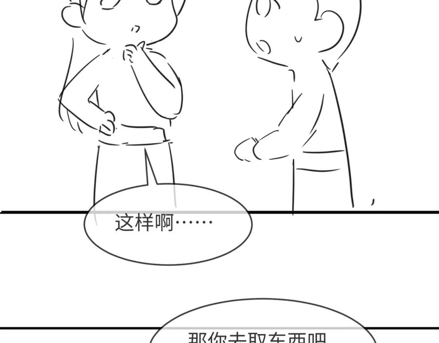 妻为上韩漫全集-第67话 撩人的小妖精无删减无遮挡章节图片 
