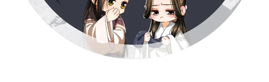 妻为上韩漫全集-第67话 撩人的小妖精无删减无遮挡章节图片 