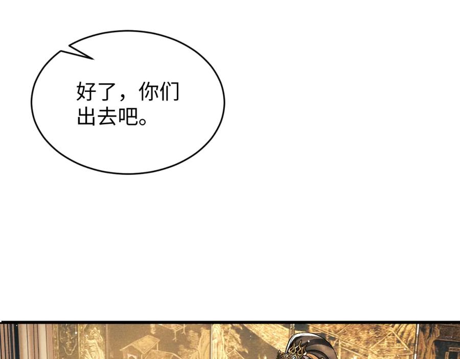 妻为上韩漫全集-第68话 你才是我的良人无删减无遮挡章节图片 