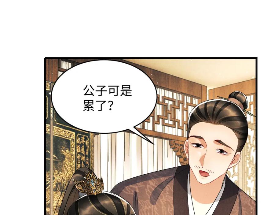 妻为上韩漫全集-第68话 你才是我的良人无删减无遮挡章节图片 