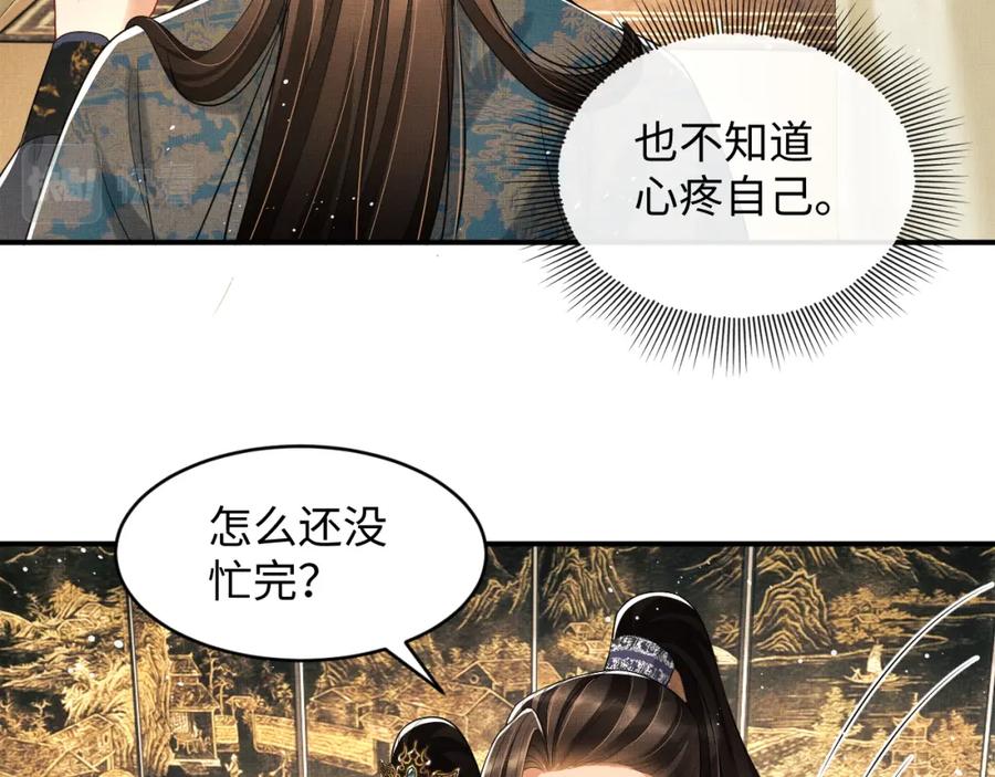 妻为上韩漫全集-第68话 你才是我的良人无删减无遮挡章节图片 