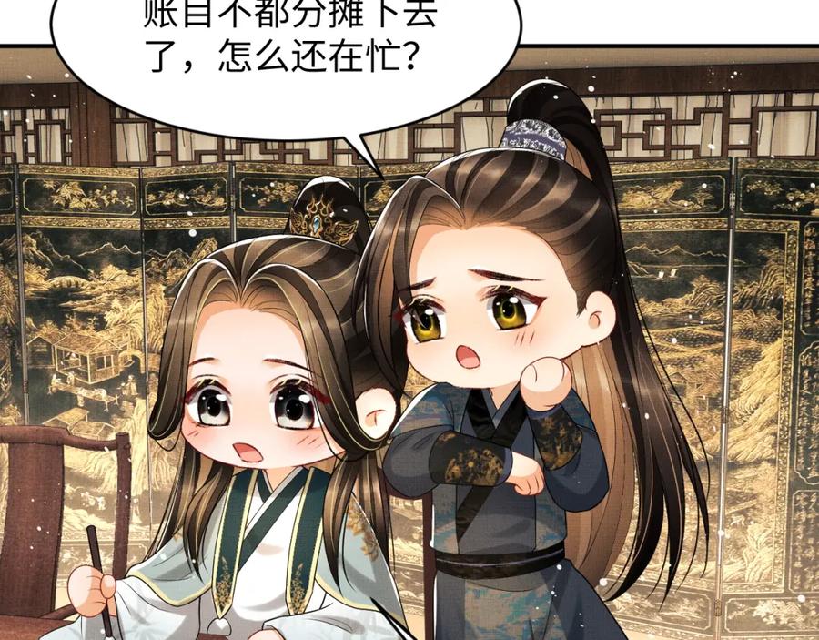 妻为上韩漫全集-第68话 你才是我的良人无删减无遮挡章节图片 