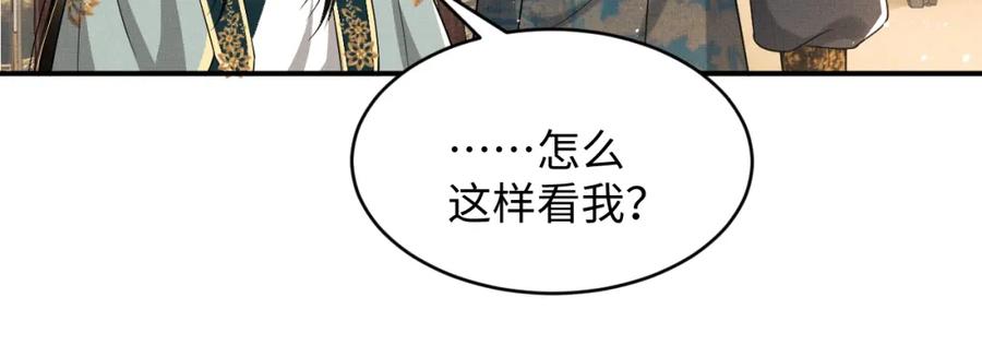 妻为上韩漫全集-第68话 你才是我的良人无删减无遮挡章节图片 
