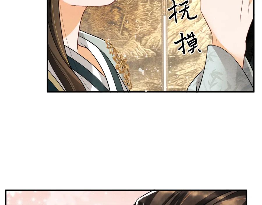 妻为上韩漫全集-第68话 你才是我的良人无删减无遮挡章节图片 