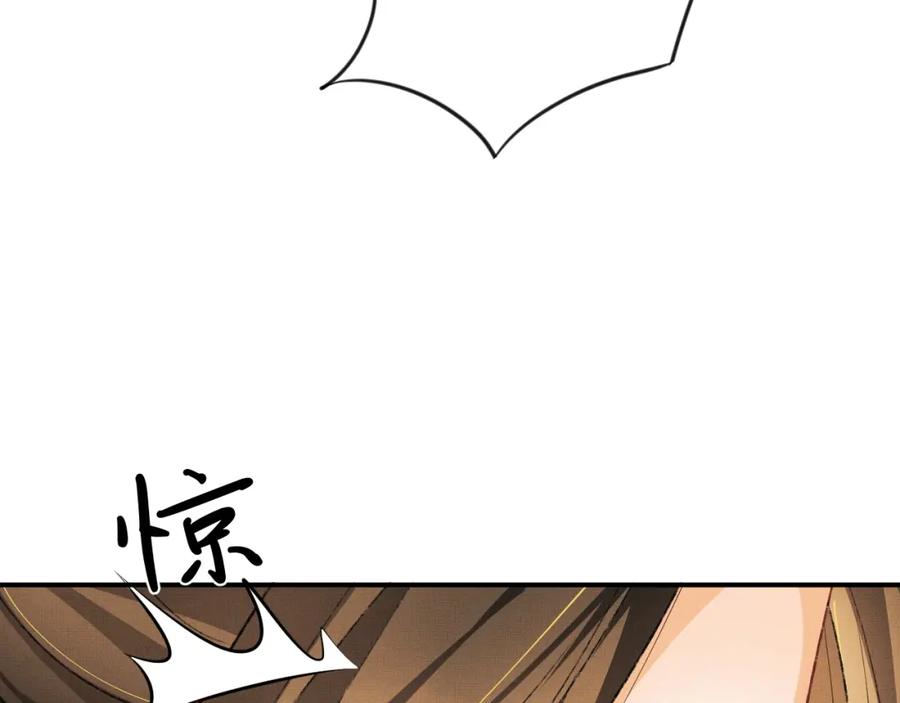 妻为上韩漫全集-第68话 你才是我的良人无删减无遮挡章节图片 
