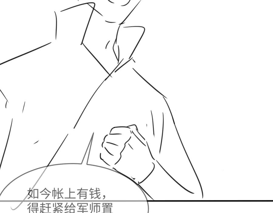 妻为上韩漫全集-第68话 你才是我的良人无删减无遮挡章节图片 