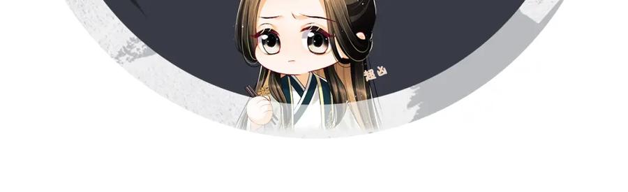 妻为上韩漫全集-第68话 你才是我的良人无删减无遮挡章节图片 