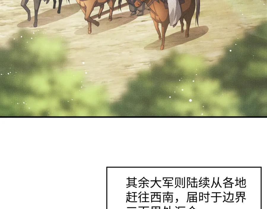 妻为上韩漫全集-第70话 我家君清真棒！无删减无遮挡章节图片 