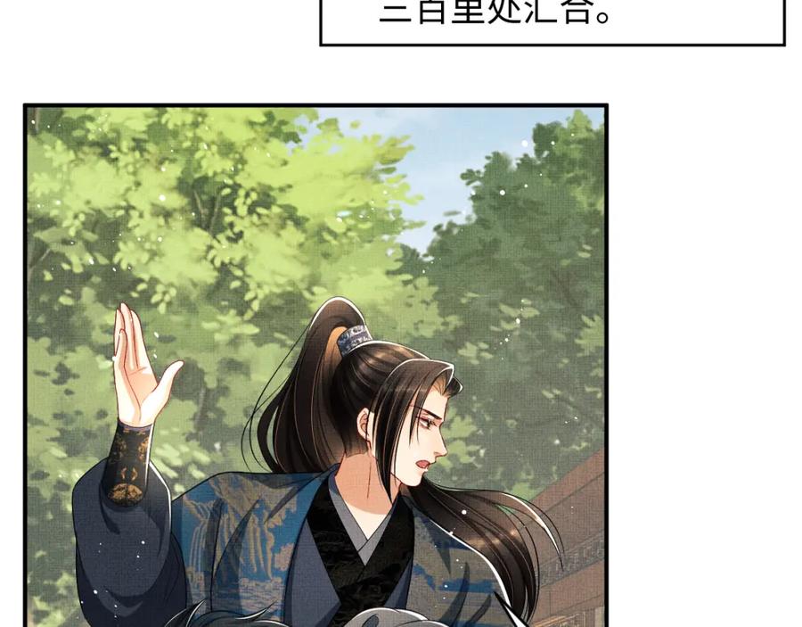 妻为上韩漫全集-第70话 我家君清真棒！无删减无遮挡章节图片 
