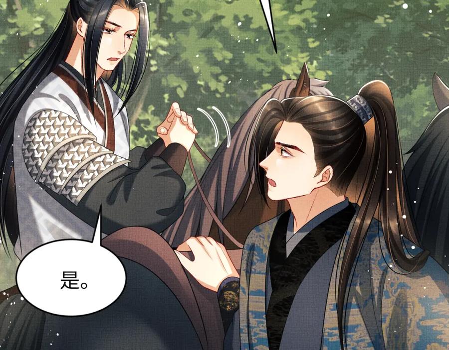 妻为上韩漫全集-第70话 我家君清真棒！无删减无遮挡章节图片 