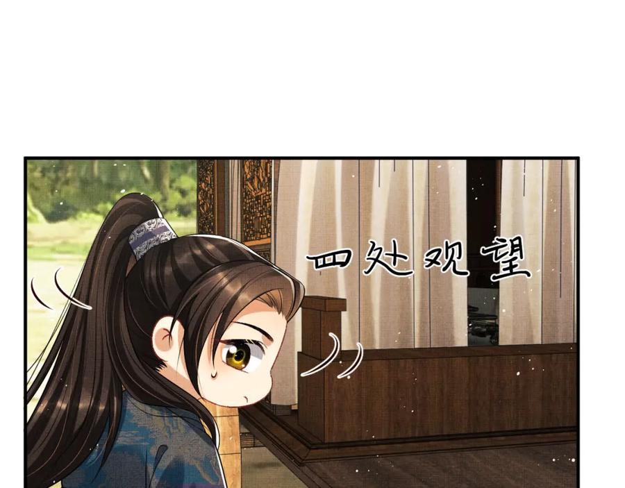 妻为上韩漫全集-第70话 我家君清真棒！无删减无遮挡章节图片 
