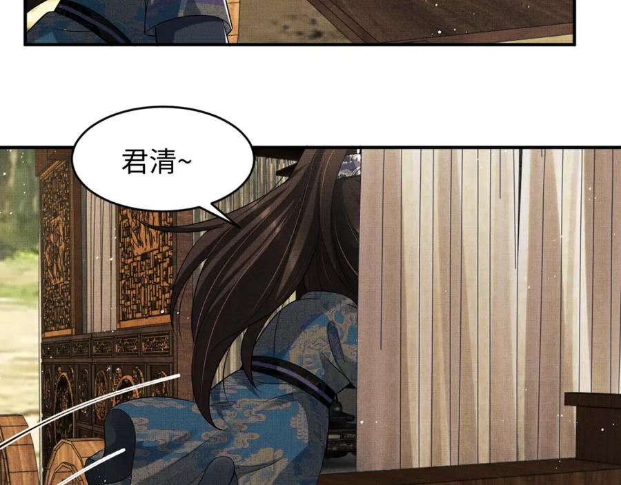 妻为上韩漫全集-第70话 我家君清真棒！无删减无遮挡章节图片 