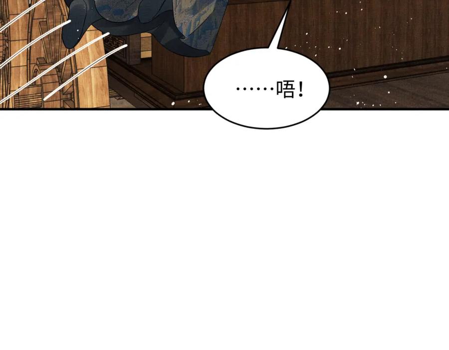 妻为上韩漫全集-第70话 我家君清真棒！无删减无遮挡章节图片 