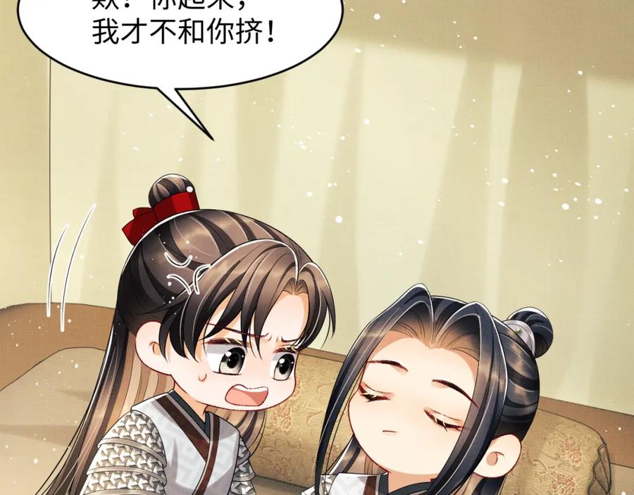 妻为上韩漫全集-第70话 我家君清真棒！无删减无遮挡章节图片 