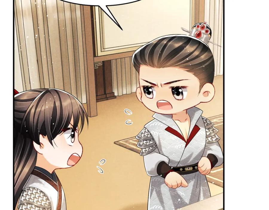 妻为上韩漫全集-第70话 我家君清真棒！无删减无遮挡章节图片 